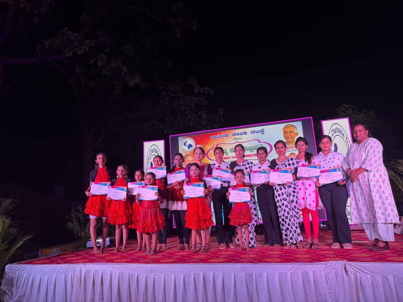 adarane_charitable_trust_ anual day (1)